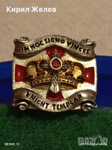 Масонски пръстен на Рицарите Тамплиери много красив 23741