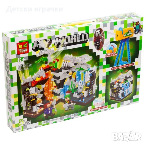Конструктор My World Minecraft Свят на динозаври със светлини 621ч, 6+ години, проектор