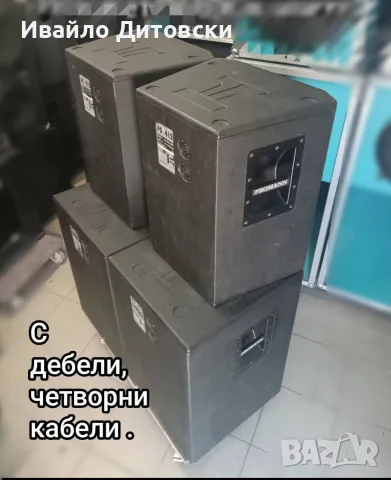 Аудио система "PROMANN", снимка 6 - Аудиосистеми - 56569321