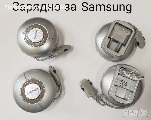 Зарядно за Samsung A200,A800,E700,D500,A300,E350,E530,C100,T100,X450,X480,E300,A300,A400,X400,R210