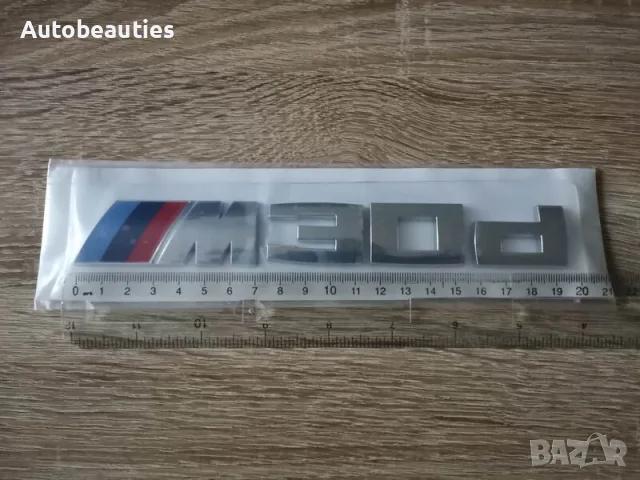BMW M30d сребриста емблема, снимка 2 - Аксесоари и консумативи - 56580704