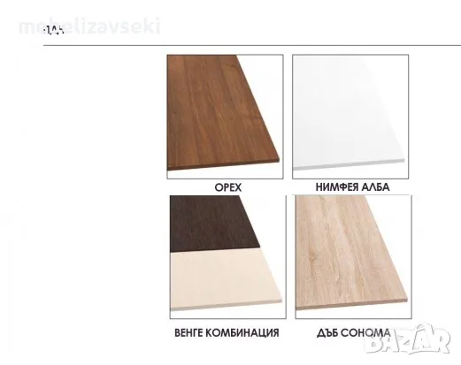 Нов! ТВ шкаф Компанит Америка, снимка 6 - Шкафове - 53807112