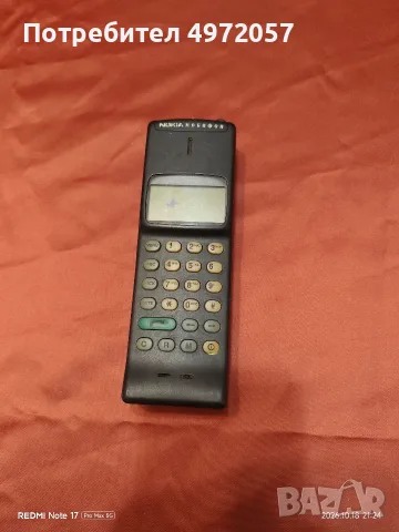 Мобифон NOKIA..