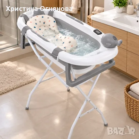 Сгъваема бебешка ваничка със стойка 96 см, електронен термометър, мека подложка и играчка
