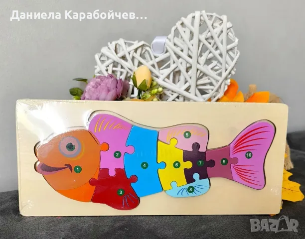 Дървен, цветен пъзел, Вид: Рибка