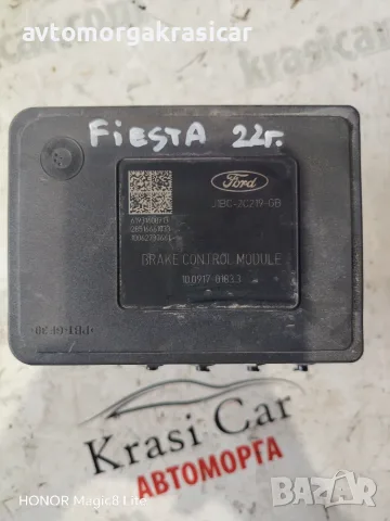 J1BC-2C219-GB / J1BC-2B373-GB / Abs помпа от Форд Фиеста