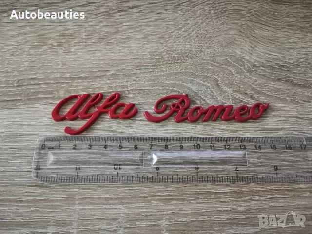 Alfa Romeo Алфа Ромео червен надпис, снимка 2 - Аксесоари и консумативи - 56581955
