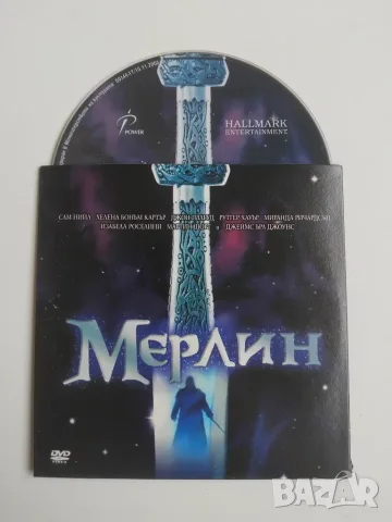 Мерлин - оригинален диск с филм
