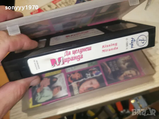 ДА ЦЕЛУНЕШ МИРАНДА-ORIGINAL VHS 2610261708L1, снимка 8 - Други жанрове - 56659609
