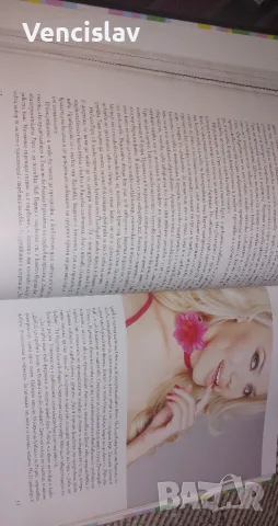 Фолк мусака книга, снимка 3 - CD дискове - 56612758