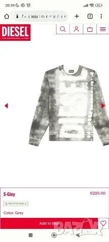 Мъжки блузи Diesel, снимка 3 - Блузи - 56739979