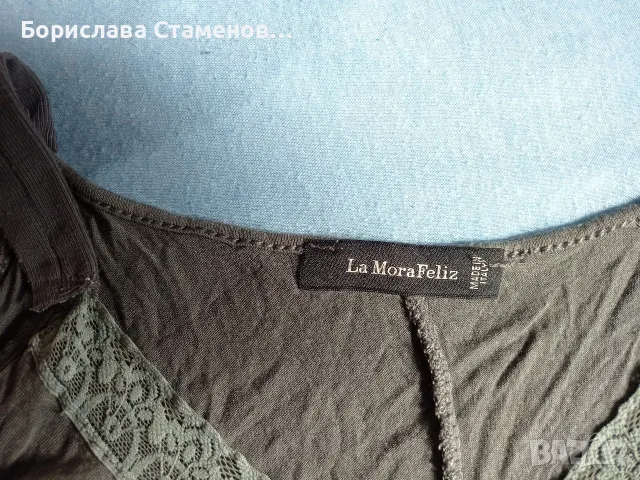 Сив потник La Mora Feliz, снимка 2 - Потници - 56581250
