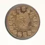 НУМИЗМАТИЧЕН ПЛИК С МАСИВЕН ПЛАКЕТ (NUMISBRIEF) - ГЕРМАНИЯ, снимка 3