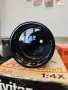 Обективи за Minolta MD , снимка 8