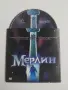 Мерлин - оригинален диск с филм, снимка 1