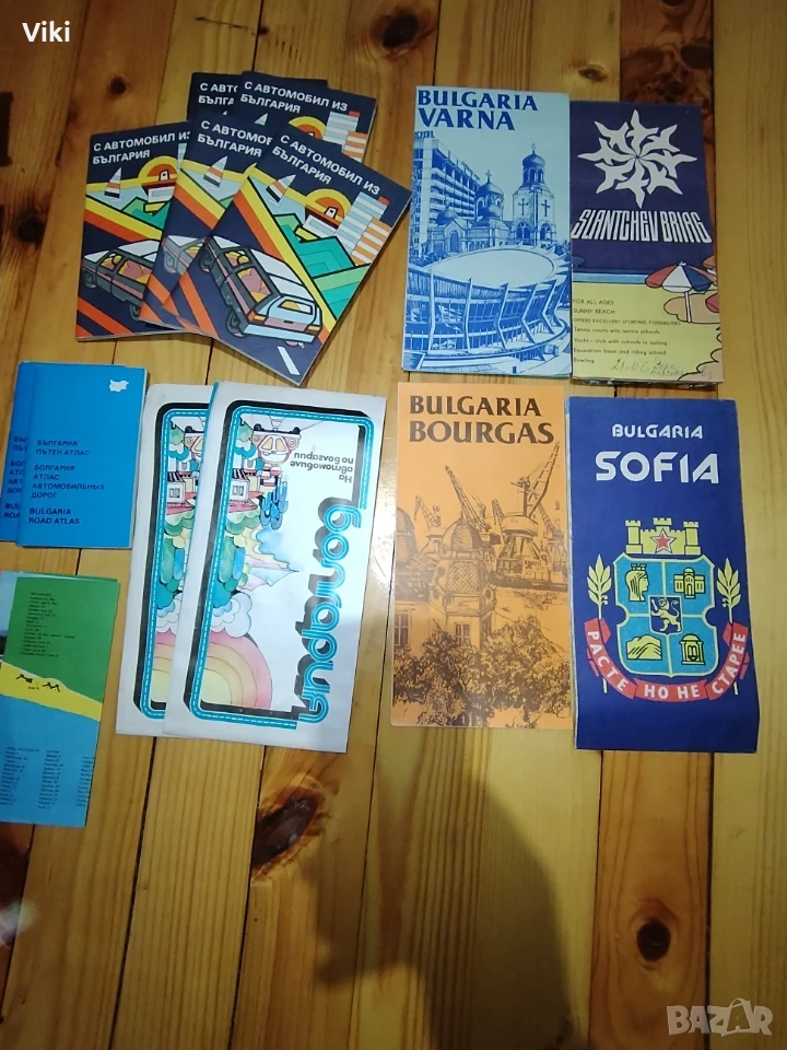 Лот ретро карти, брошури и др. , снимка 1