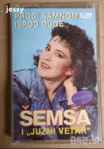 Semsa - Колекция, снимка 16 - CD дискове - 48360319