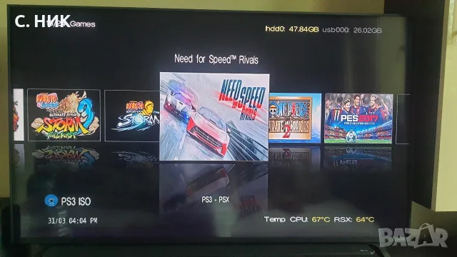 Хакнат Sony PlayStation 3 Slim 120GB , снимка 6 - PlayStation конзоли - 56562096