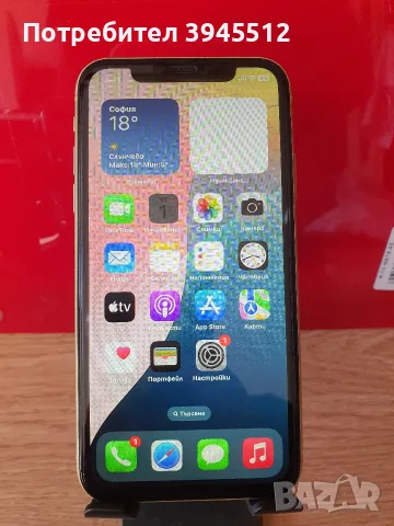 Iphone 11 64 gb