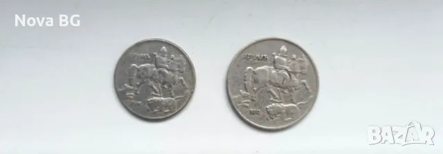 5 и 10 лева 1930 година, снимка 2 - Нумизматика и бонистика - 56734437