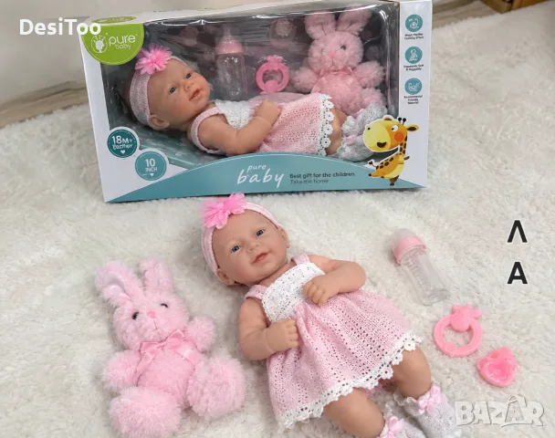 👶🩷 ИЗБЕРИ СВОЕТО РЕАЛИСТИЧНО БЕБЕ! 🩷👶, снимка 9 - Кукли - 56565257