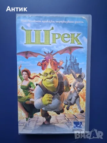 Видеокасети VHS и DVD ШРЕК 1 - 3 Част, снимка 3 - Други жанрове - 56562398