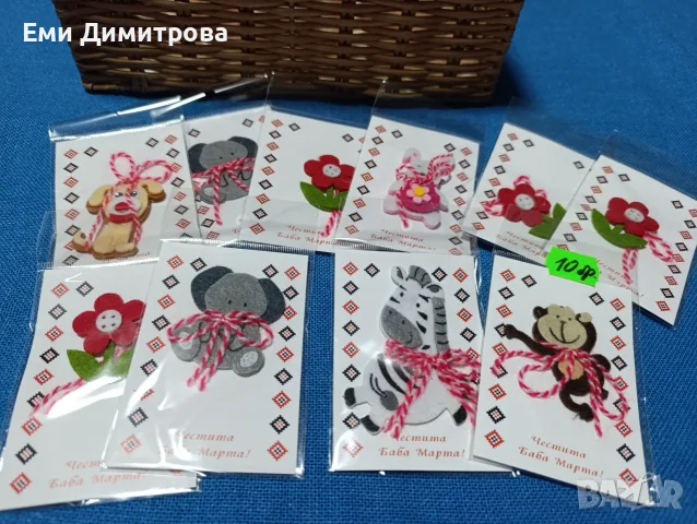92 броя мартеници - комплект , снимка 5 - Български сувенири - 56656746