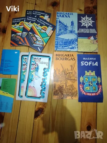 Лот ретро карти, брошури и др. 