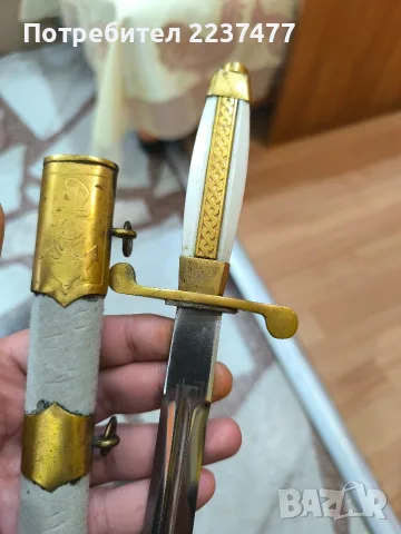 военноморски кортик , снимка 2 - Антикварни и старинни предмети - 56626413