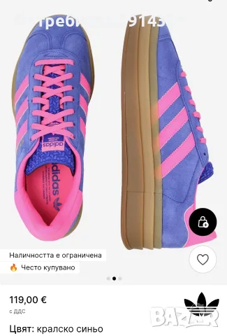 НОВИ оригинални кецове Adidas, снимка 2 - Кецове - 56741813