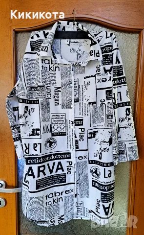 Памучна дамска риза