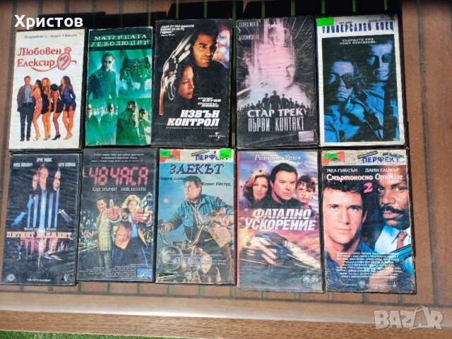 Видеокасети VHS с филми, снимка 3 - Екшън - 56658448