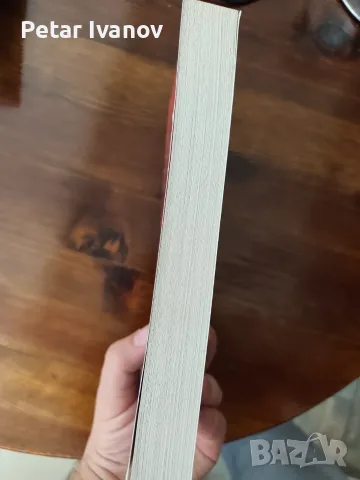 Кървави книги Том 1, снимка 2 - Художествена литература - 56680713