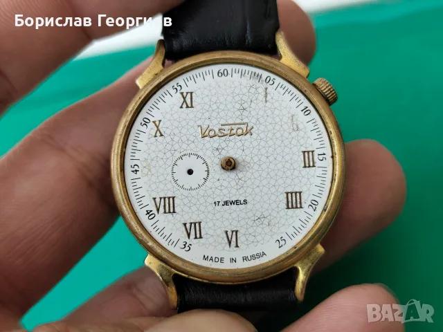 Механичен Часовник Восток Престиж