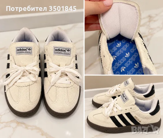 Детски обувки adidas