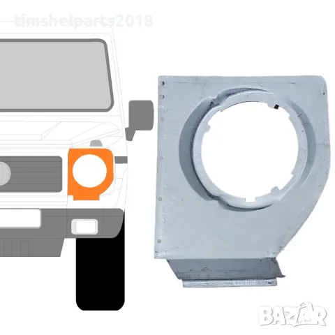 Конзола за фар Mercedes G-Class W460/W461/W463 (1979+) - ляво/дясно