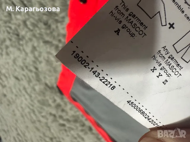 Работно яке Mascot 19002 Accelerate Safe, Размер L, снимка 10 - Якета - 56663110