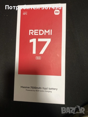 redmi 17 5 ж нов с кутия, снимка 5 - Xiaomi - 56744044