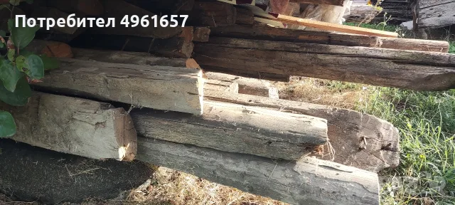 Чамови греди от покрив.