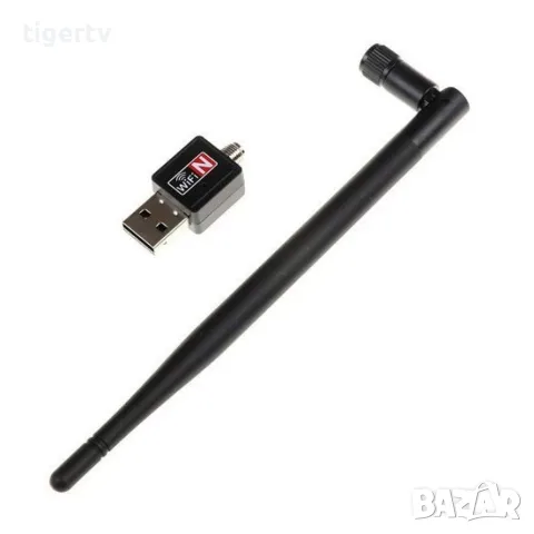 Мощен USB Wi-Fi Адаптер с Антена 5dBi (600 Mbps) за Компютър / Лаптоп - НОВ!