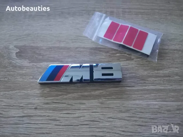 Предна решетка сребриста емблема BMW M8, снимка 2 - Аксесоари и консумативи - 56581286