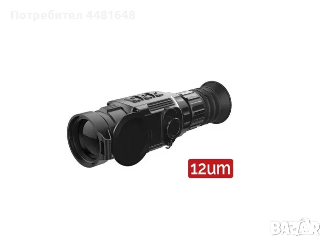 Термален прицел IRay Saim SCT35 V2