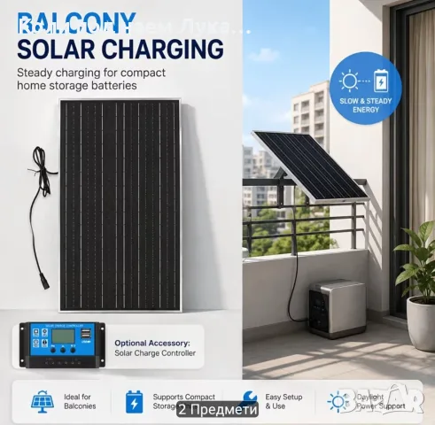 Соларен панел и контролер 100w, снимка 5 - Къмпинг осветление - 56598362