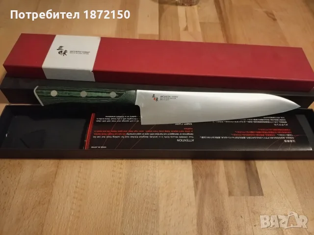 Японски нож mcusta zanmai forest 20см