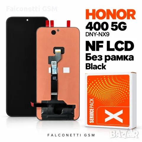 Дисплей NF LCD за HONOR 400 5G – без рамка