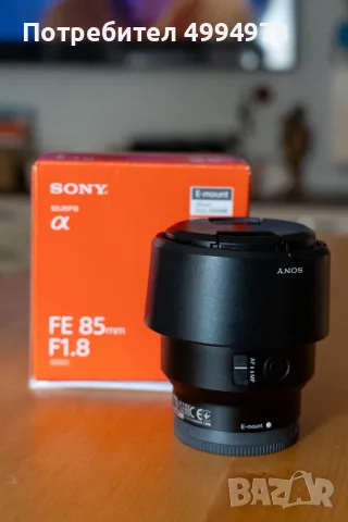 Обектив Sony FE 85mm f/1.8 , снимка 3 - Обективи и филтри - 56735946
