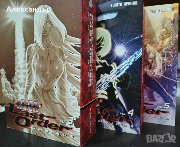 Battle Angel Alita Last Order Omnibus 3–5 том | Манга комплект
