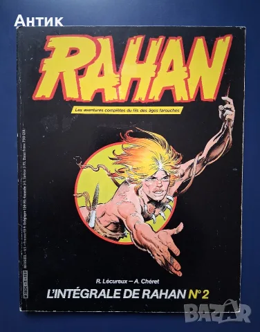 Стар Френски Комикс Албум RAHAN / 1984 год.