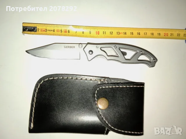 Сгъваем нож с калъф за колан