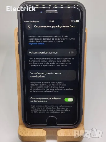 iPhone SE 2020 - 128gb, снимка 3 - Apple iPhone - 56576367